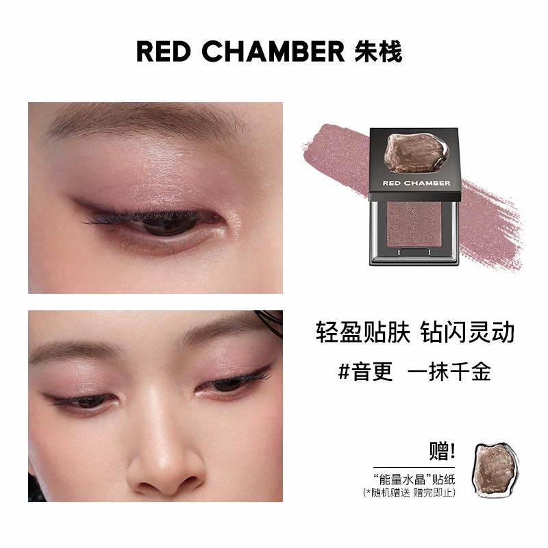 RED CHAMBER Crystal Eyeshadow