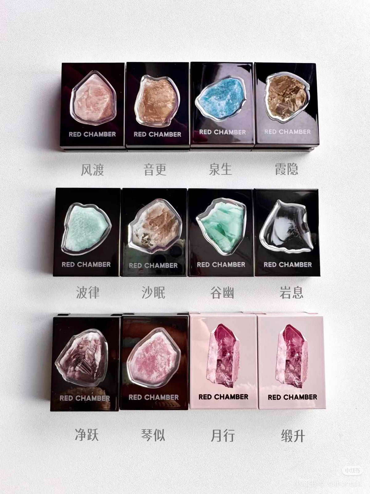 RED CHAMBER Crystal Eyeshadow