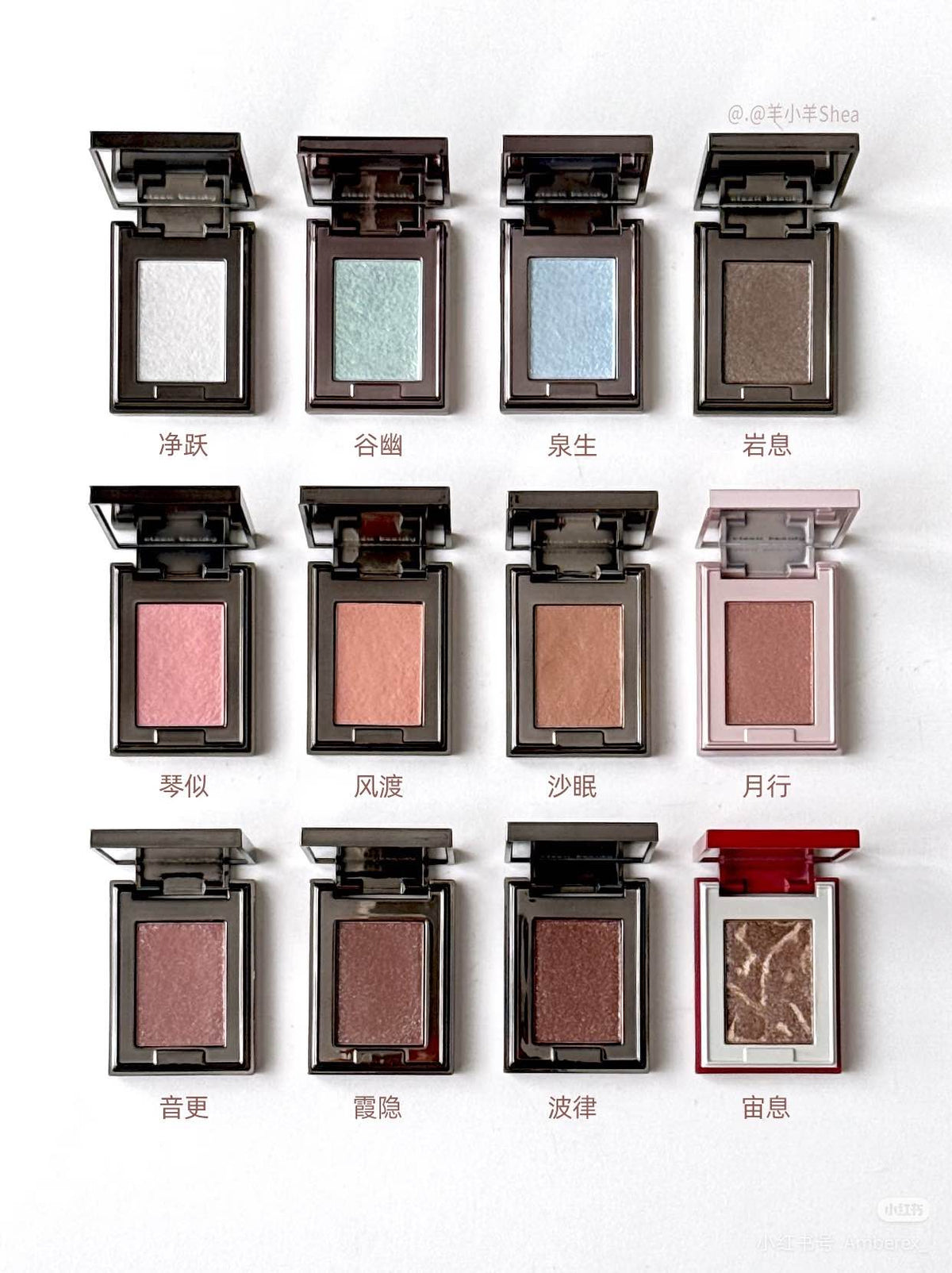 RED CHAMBER Crystal Eyeshadow