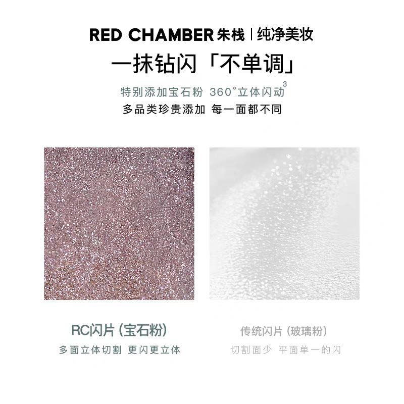 RED CHAMBER HARUKI Multi-Purpose Cream Powder
