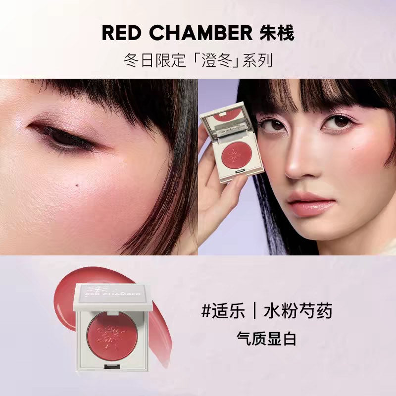 RED CHAMBER Multi-Purpose Cream Gen 2