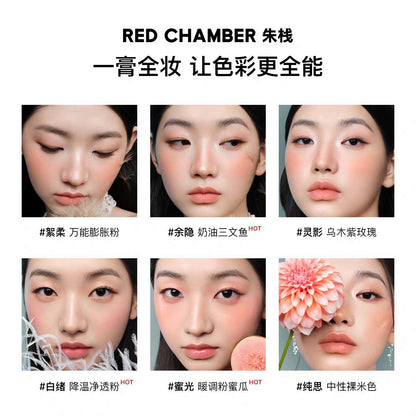 RED CHAMBER Multi-Purpose Cream Gen 2