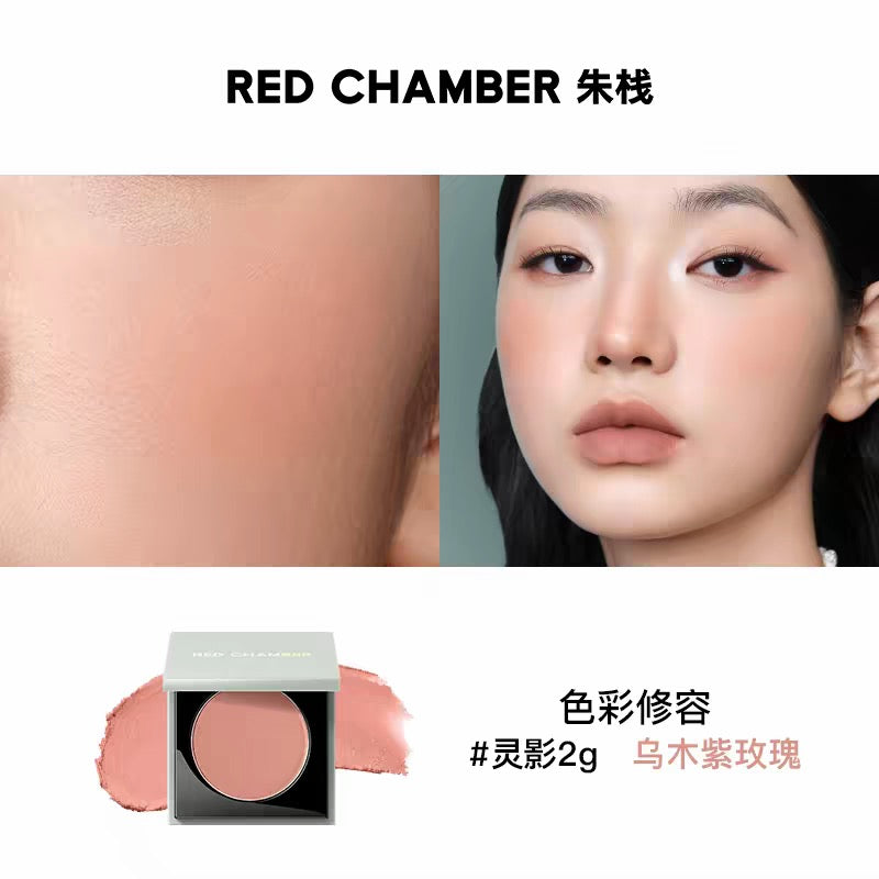 RED CHAMBER Multi-Purpose Cream Gen 2