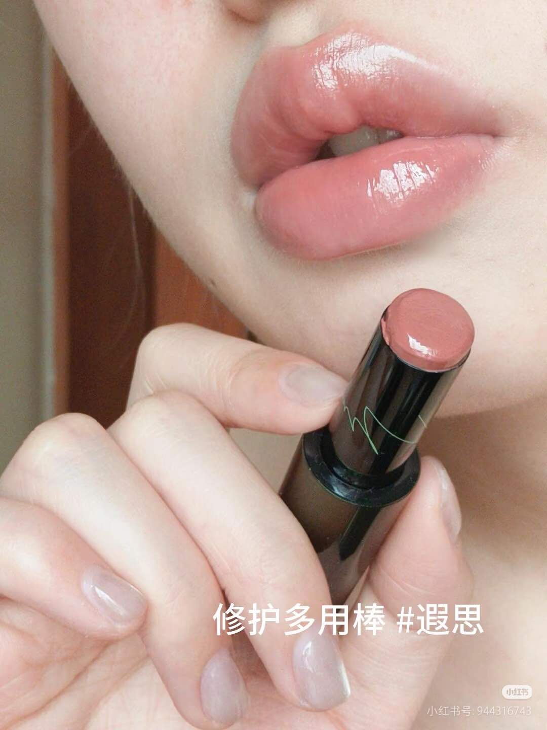 RED CHAMBER WANDERING Multi-Purpose Stick