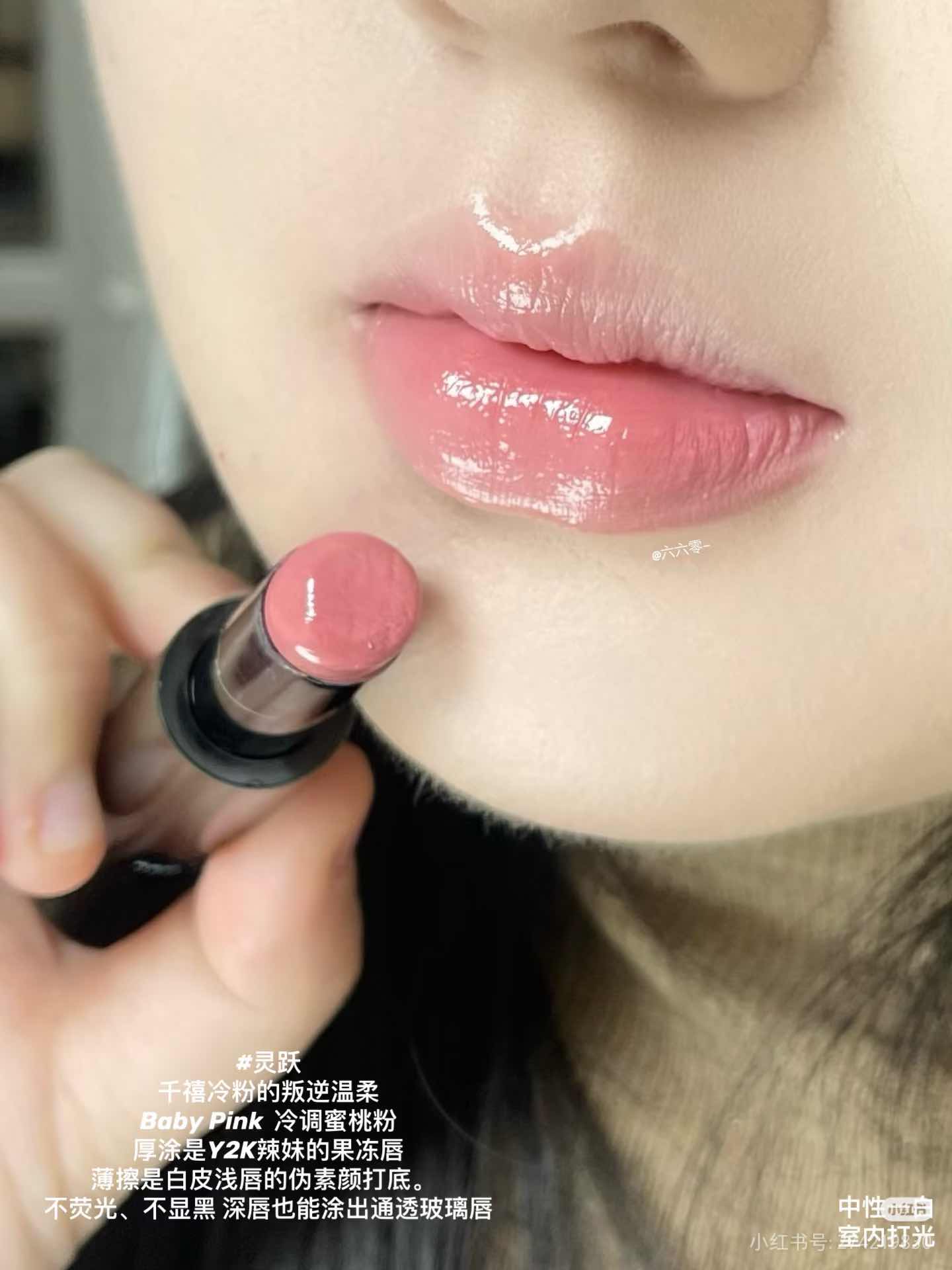 RED CHAMBER WANDERING Multi-Purpose Stick