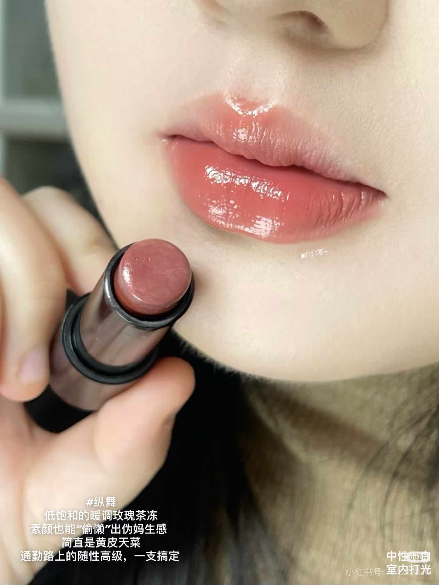 RED CHAMBER WANDERING Multi-Purpose Stick