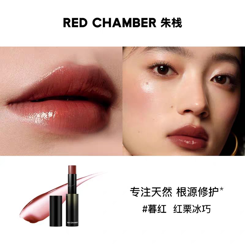 RED CHAMBER WANDERING Multi-Purpose Stick