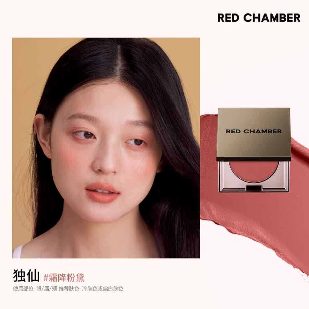 model wearing RED CHAMBER Multi-Use Cream Blush in the shade &