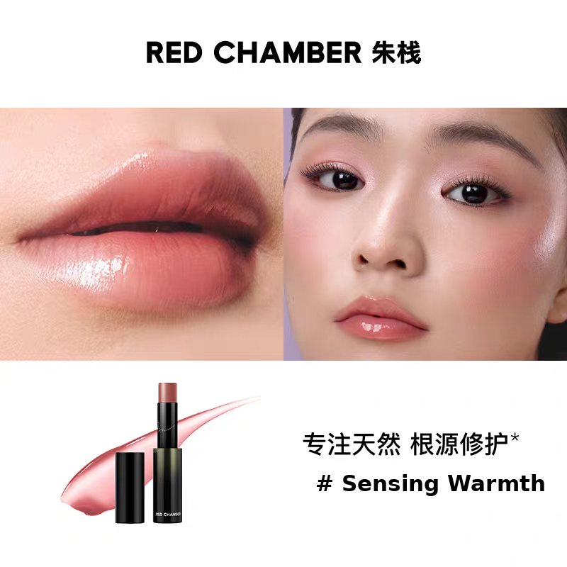 RED CHAMBER WANDERING Multi-Purpose Stick