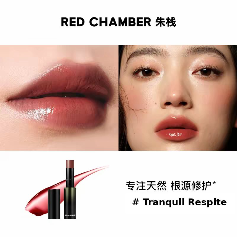RED CHAMBER WANDERING Multi-Purpose Stick