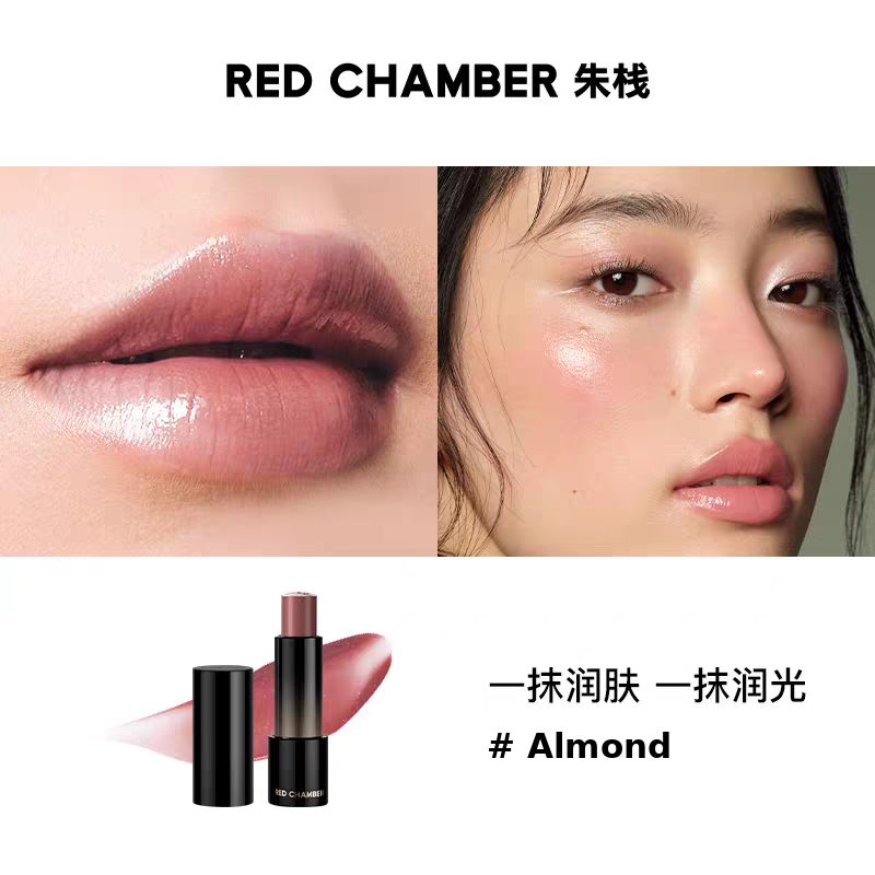 RED CHAMBER WANDERING Multi-Purpose Stick