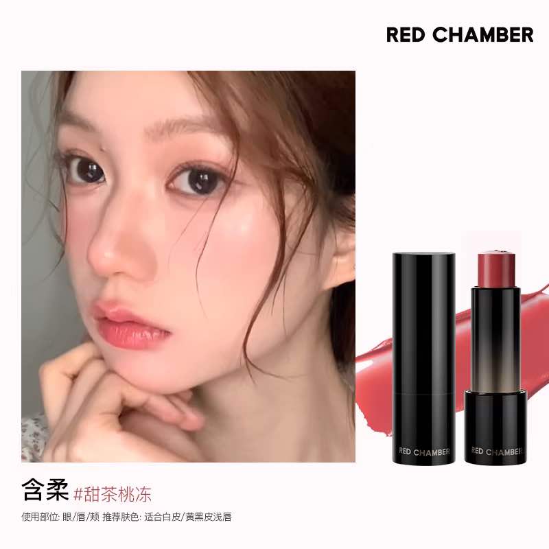 RED CHAMBER WANDERING Multi-Purpose Stick