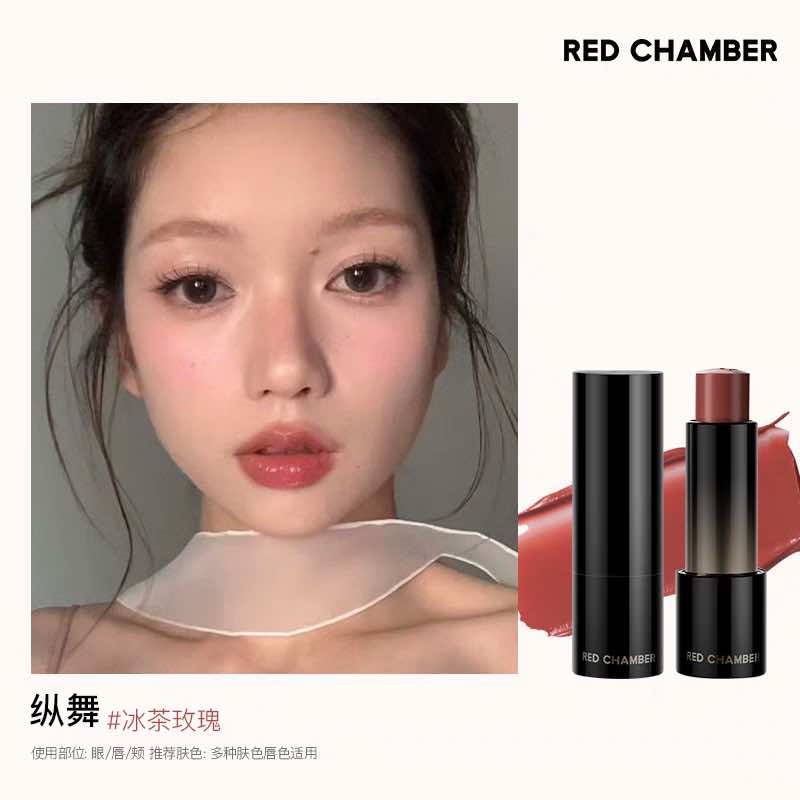 RED CHAMBER WANDERING Multi-Purpose Stick