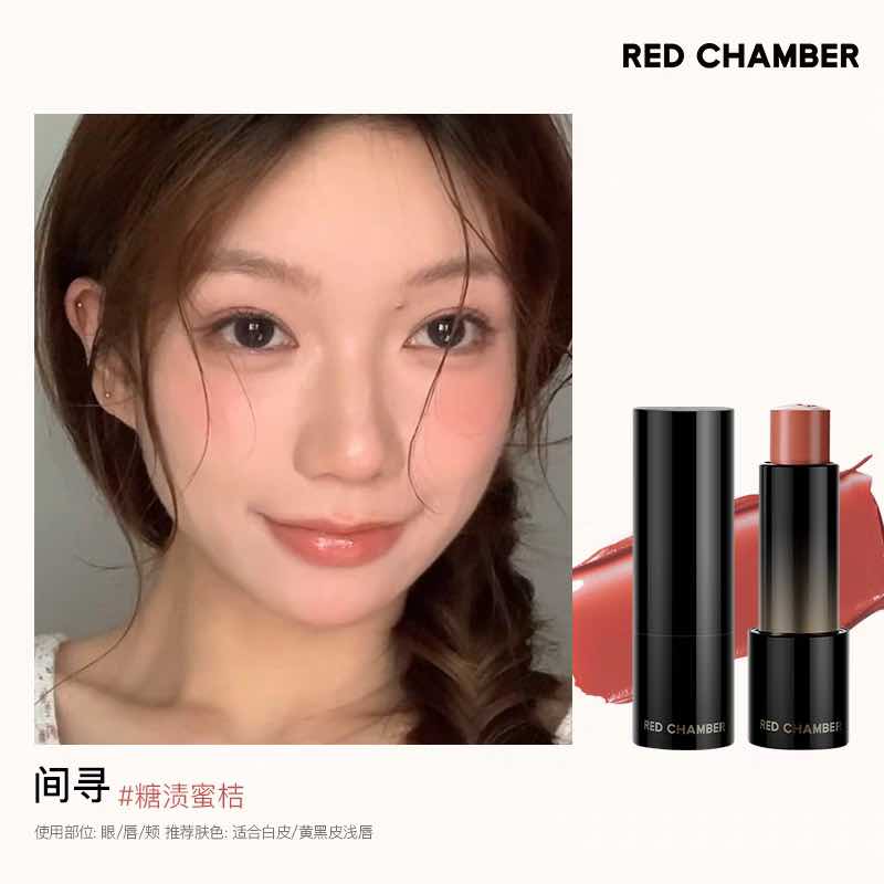 RED CHAMBER WANDERING Multi-Purpose Stick