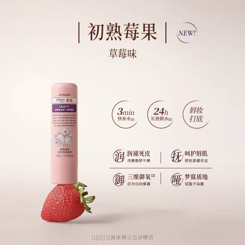 ROOPY Lip Balm 3.8g