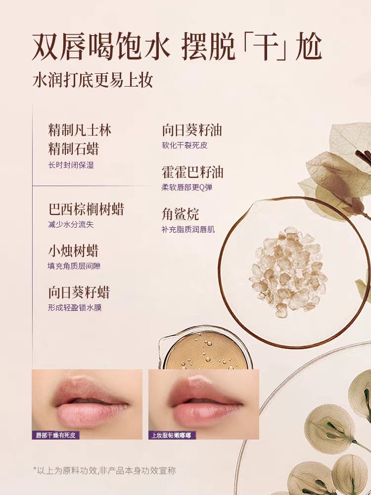 ROOPY Lip Balm 3.8g