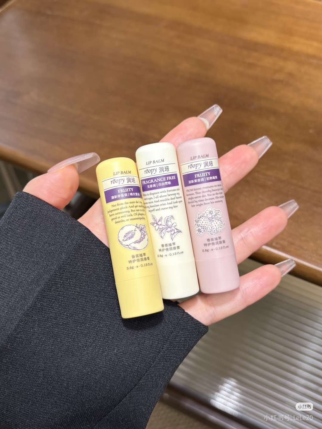 ROOPY Lip Balm 3.8g