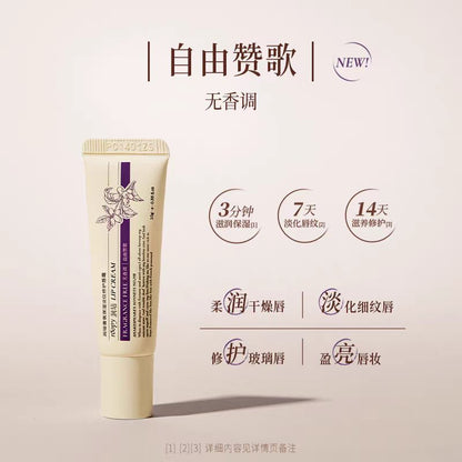 ROOPY Moisturizing Repair Lip Cream 10g