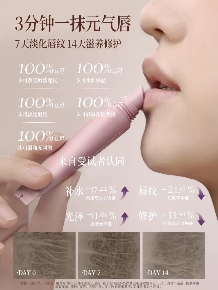 ROOPY Moisturizing Repair Lip Cream 10g