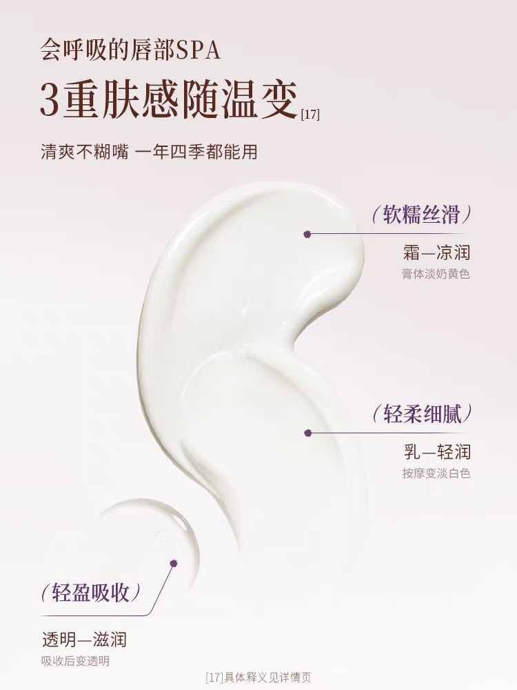 ROOPY Moisturizing Repair Lip Cream 10g
