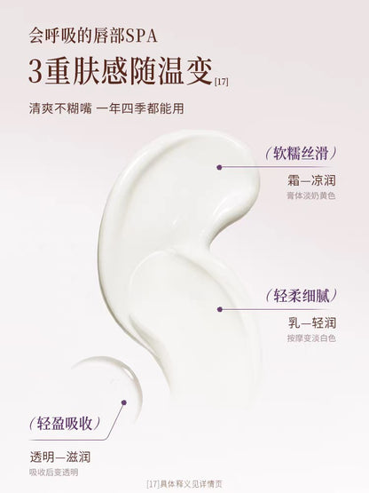 ROOPY Moisturizing Repair Lip Cream 10g