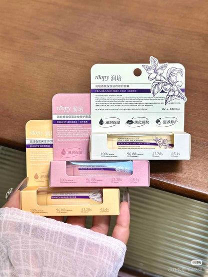 ROOPY Moisturizing Repair Lip Cream 10g