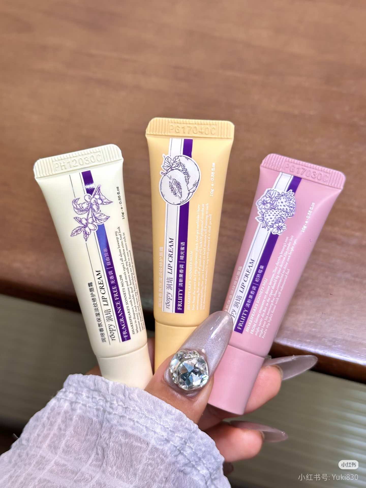 ROOPY Moisturizing Repair Lip Cream 10g