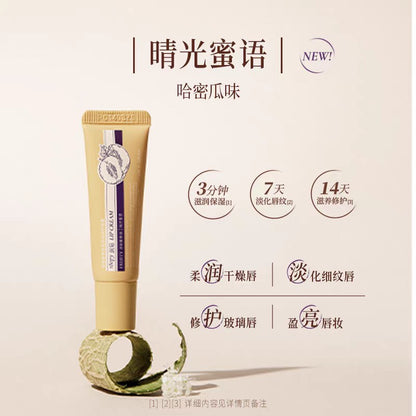 ROOPY Moisturizing Repair Lip Cream 10g