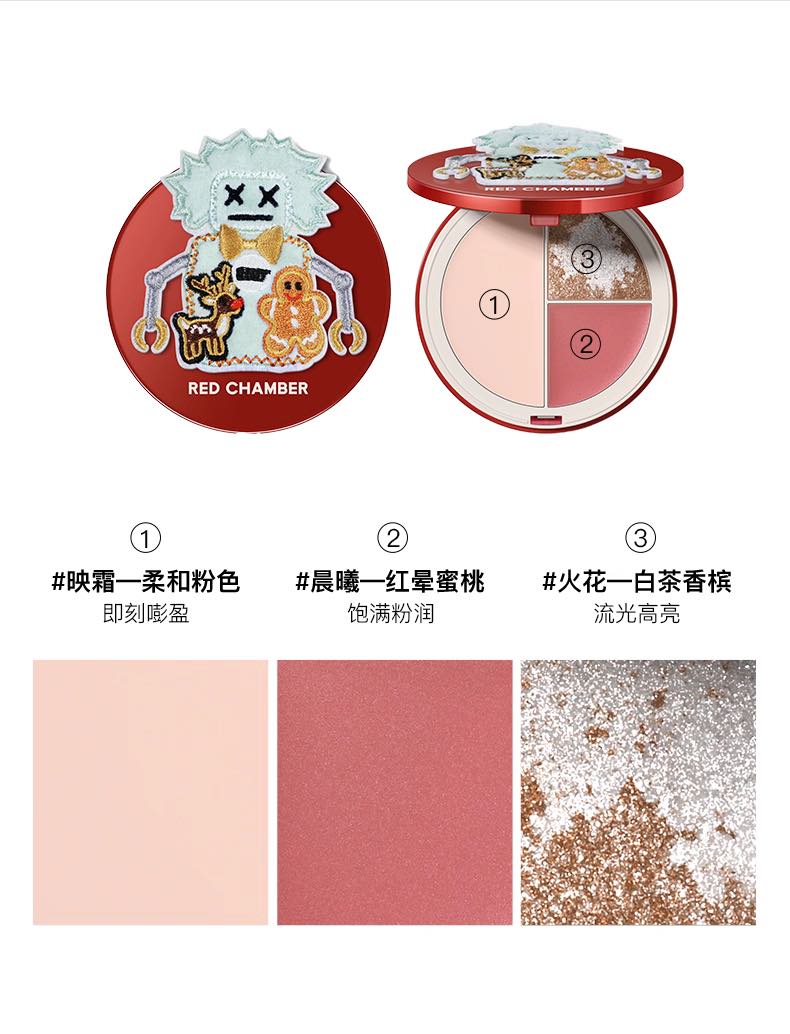 Red Chamber Christmas Collection