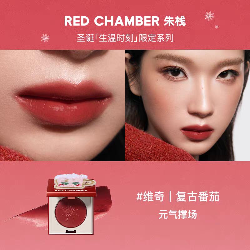 Red Chamber Christmas Collection