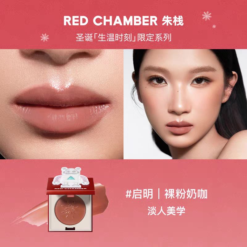 Red Chamber Christmas Collection