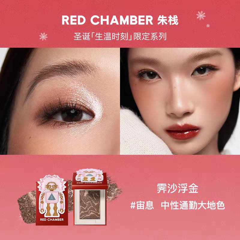 Red Chamber Christmas Collection