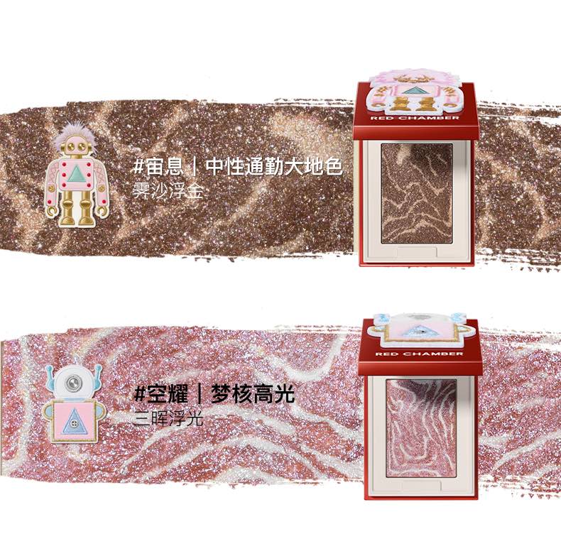 Red Chamber Christmas Collection