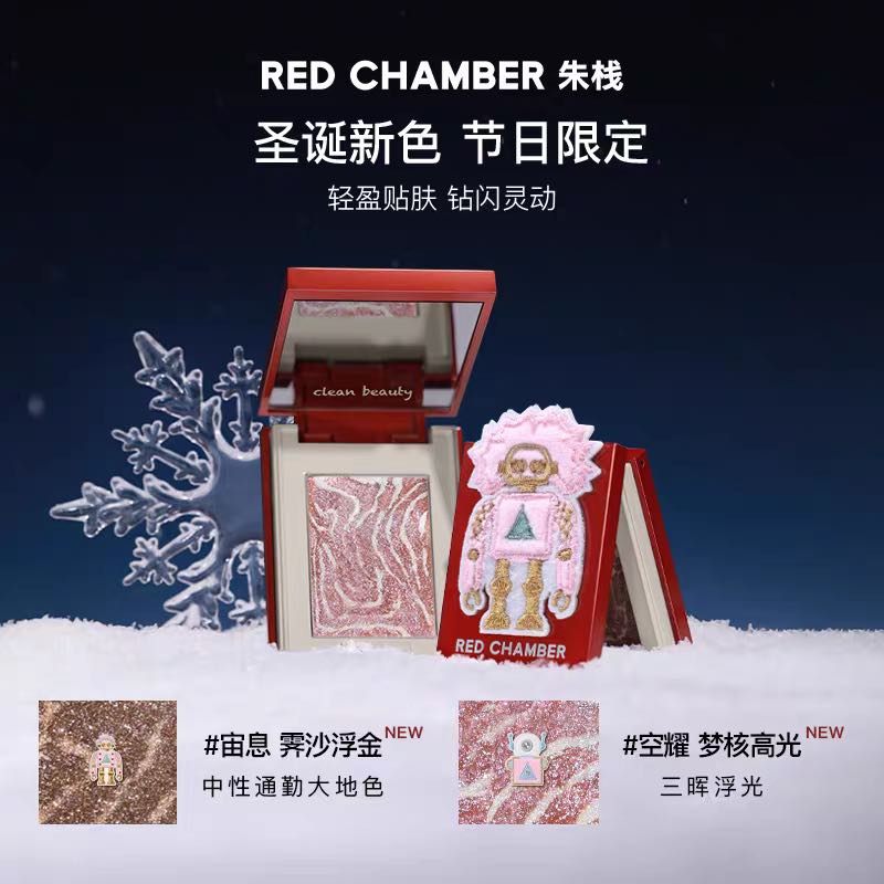 Red Chamber Christmas Collection