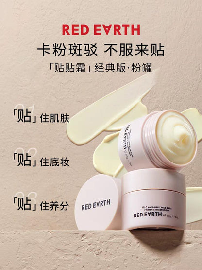 Red earth Sticky Cream Primer
