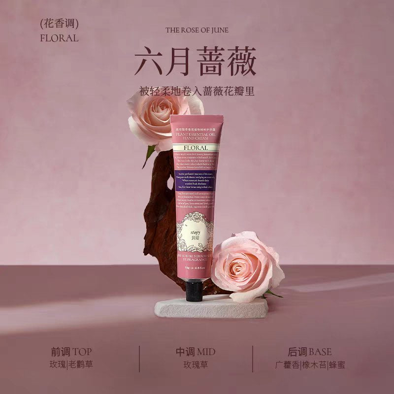 Roopy Plant Essence Oil Hand Cream 75g