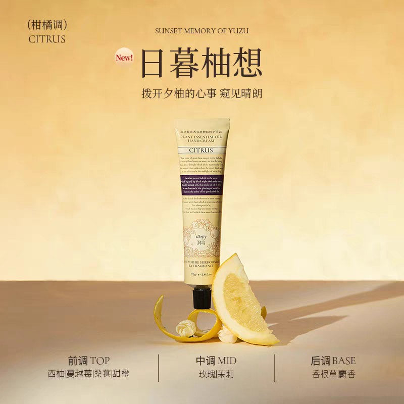 Roopy Plant Essence Oil Hand Cream 75g