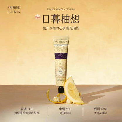 Roopy Plant Essence Oil Hand Cream 75g
