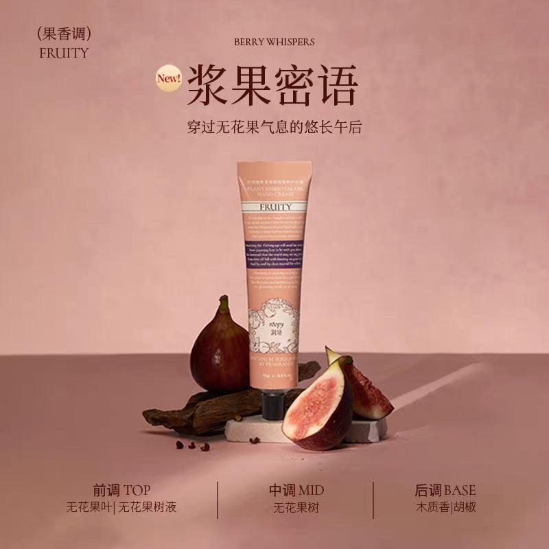 Roopy Plant Essence Oil Hand Cream 75g