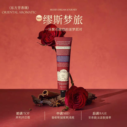 Roopy Plant Essence Oil Hand Cream 75g
