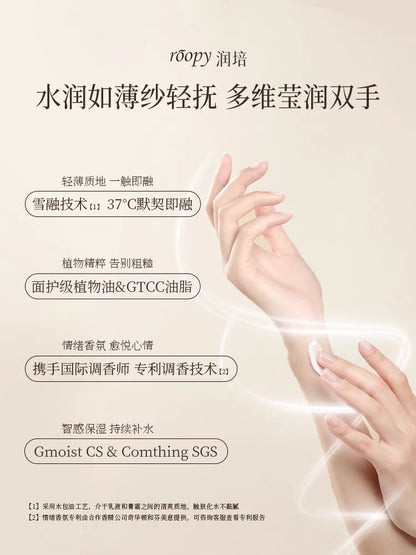 Roopy Plant Essence Oil Hand Cream 75g