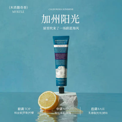 Roopy Plant Essence Oil Hand Cream 75g