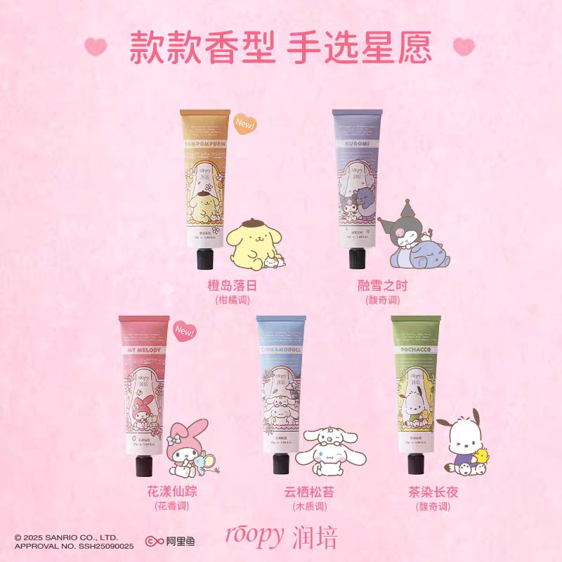 Roopy Sanrio Hand Cream 55g