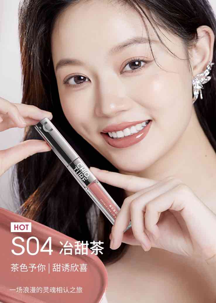 CHIOTURE DOUBLE END LIP GLAZE