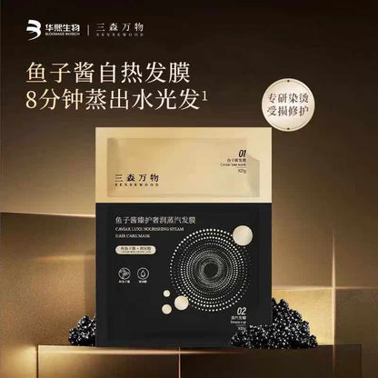 SENSEWOOD caviar nourishing steam hair mask