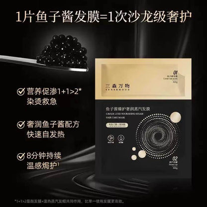 SENSEWOOD caviar nourishing steam hair mask