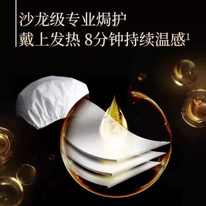 SENSEWOOD caviar nourishing steam hair mask