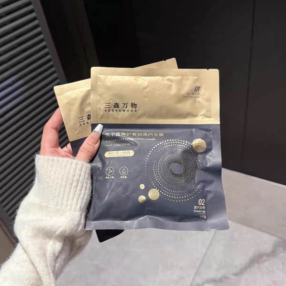SENSEWOOD caviar nourishing steam hair mask