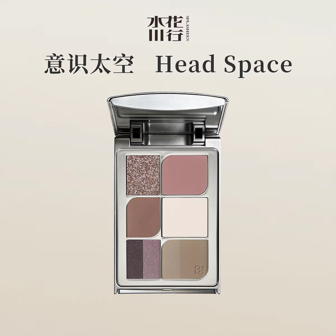 SPLASHEEN Easy Stay All In One Palette