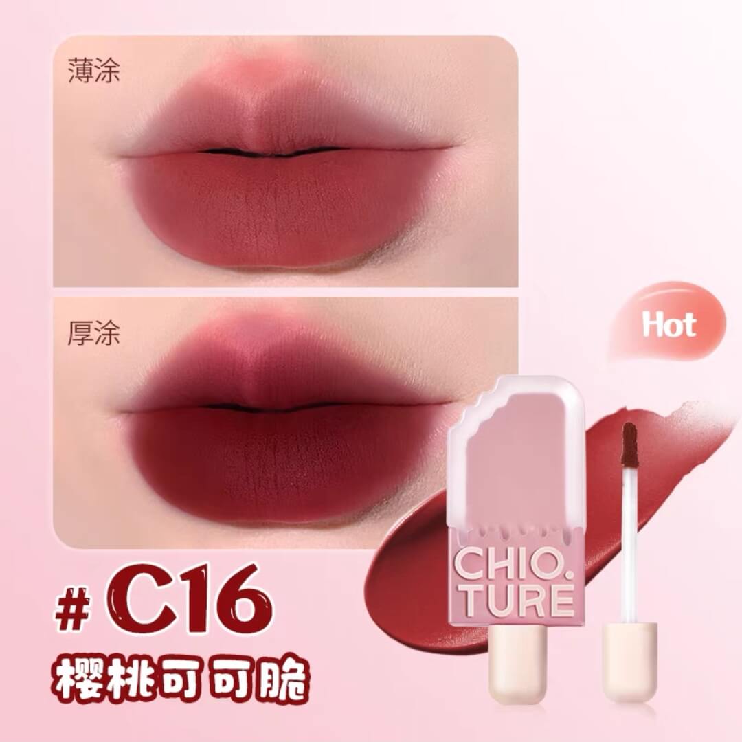 Chioture Ice Cream Matte Lipgloss